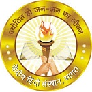 KHS Agra Logo