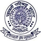 CB Morar Logo
