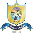 Panvel Municipal Corporation Logo