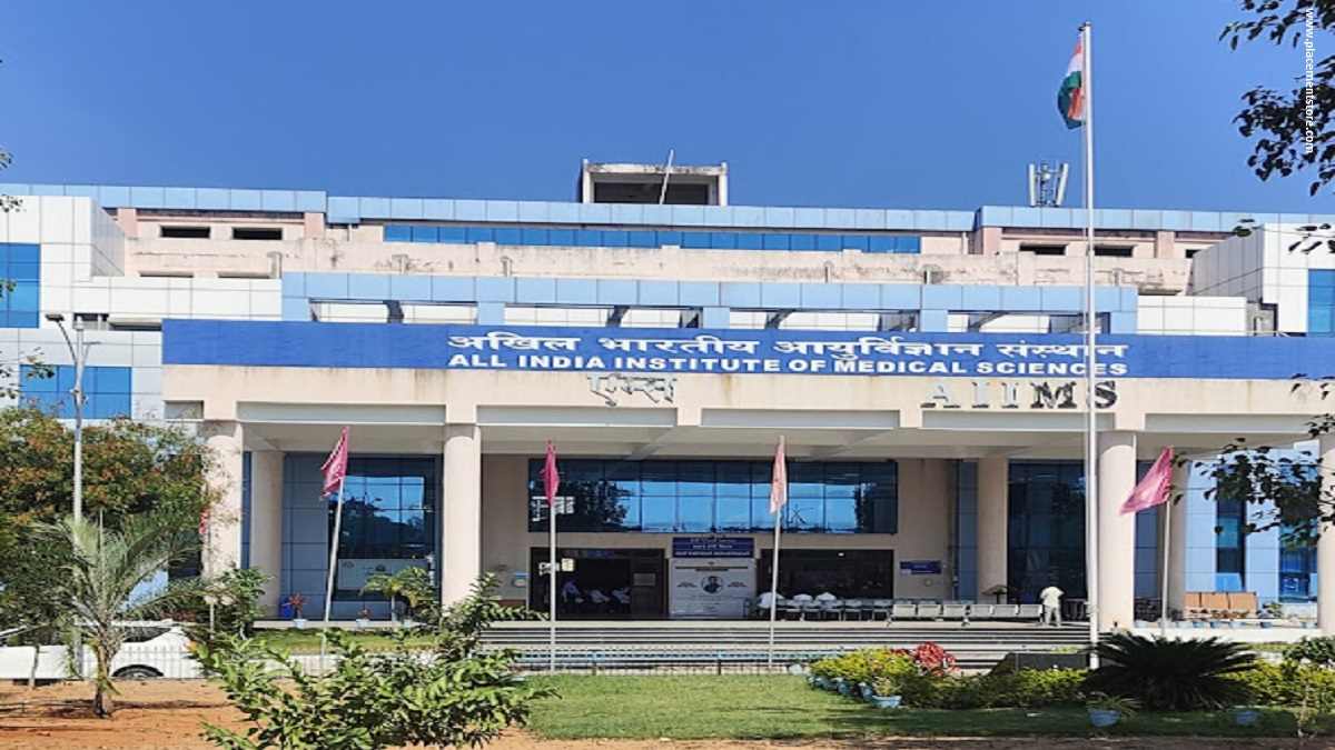 AIIMS Bibinagar-All India Institute of Medical Sciences Bibinagar