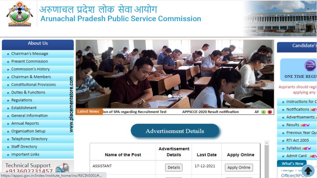 APPSC - Arunachal Pradesh Public Service Commission