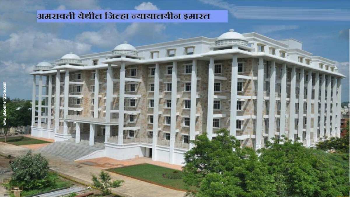 Amravati Court