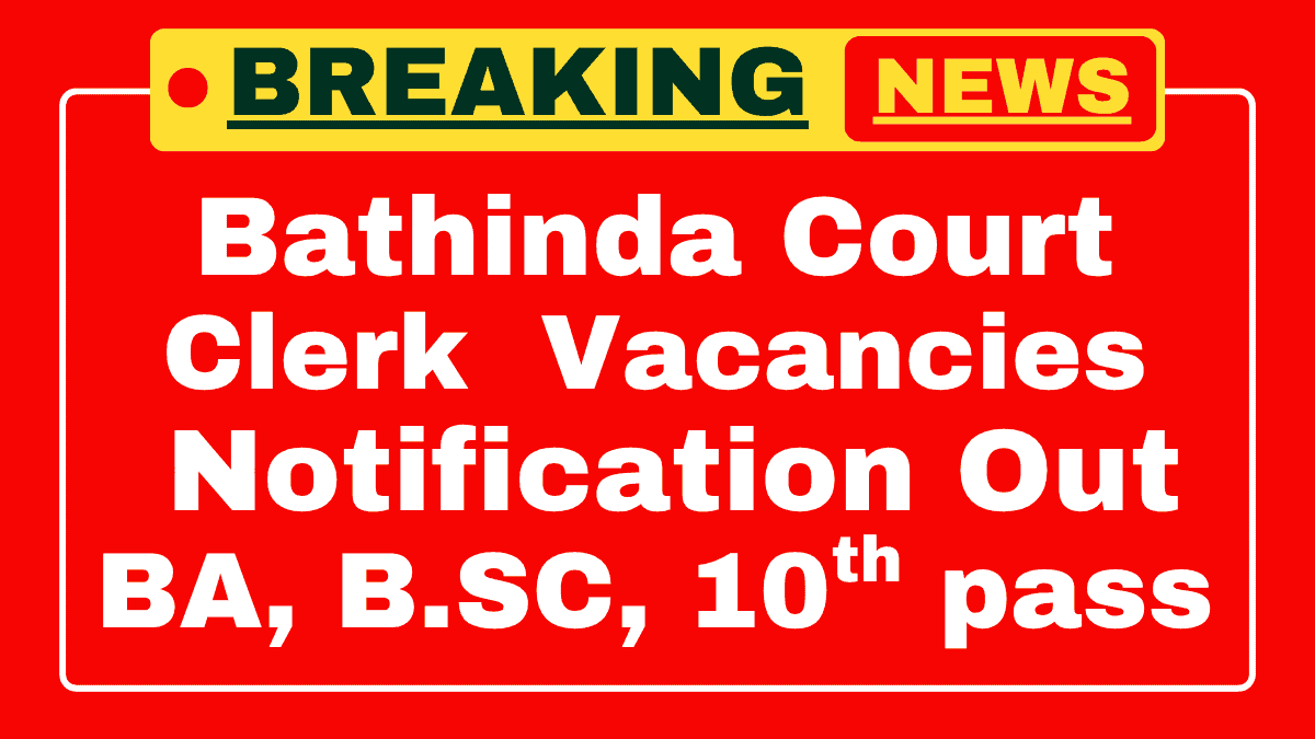 Bathinda Court Recruitment 2025