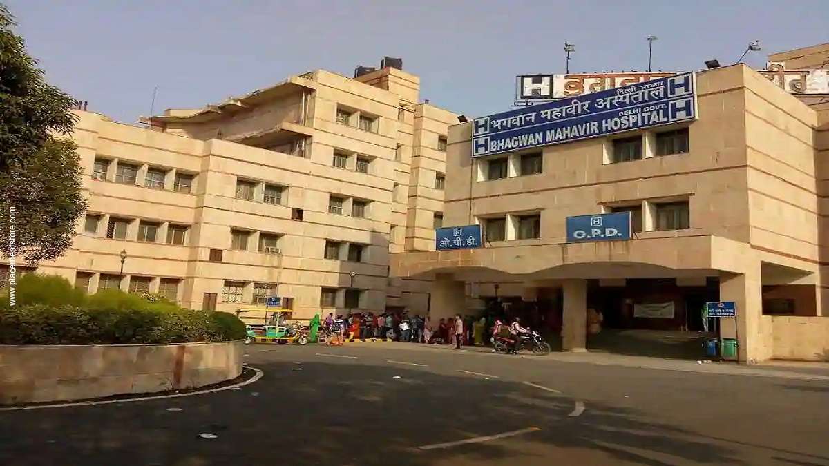 Bhagwan Mahavir Hospital