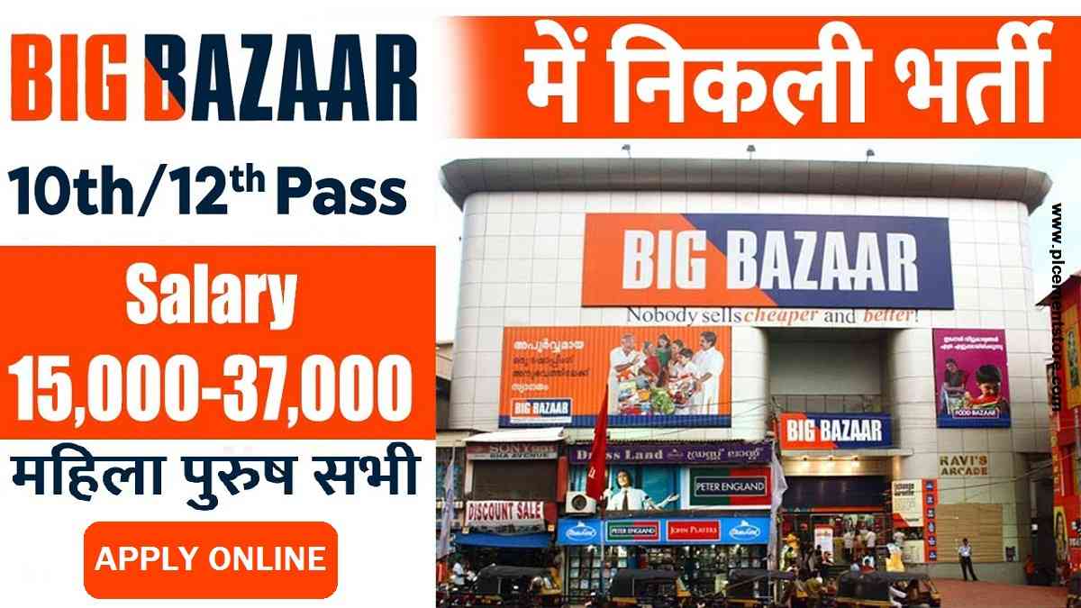 Big Bazaar