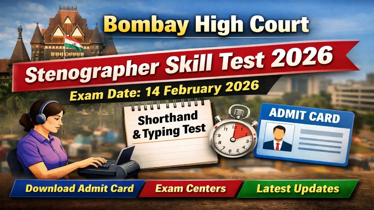 Bombay High Court Stenographer Skill Test 2026 Date