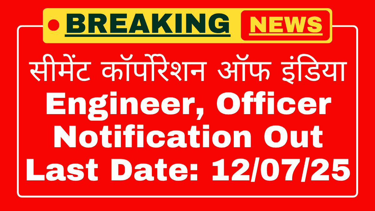 CCI Engineer, Officer Recruitment 2025