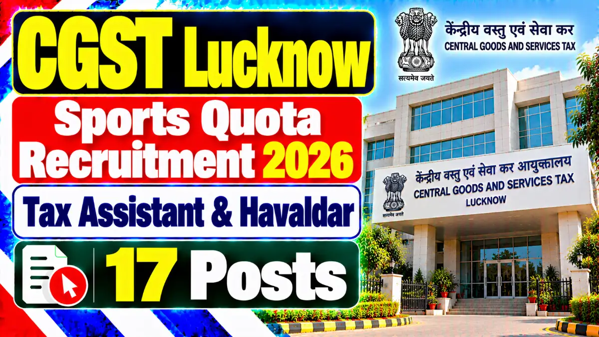 Job Placement Process CGST Lucknow Sports Quota Recruitment 2026 For 17 Posts
