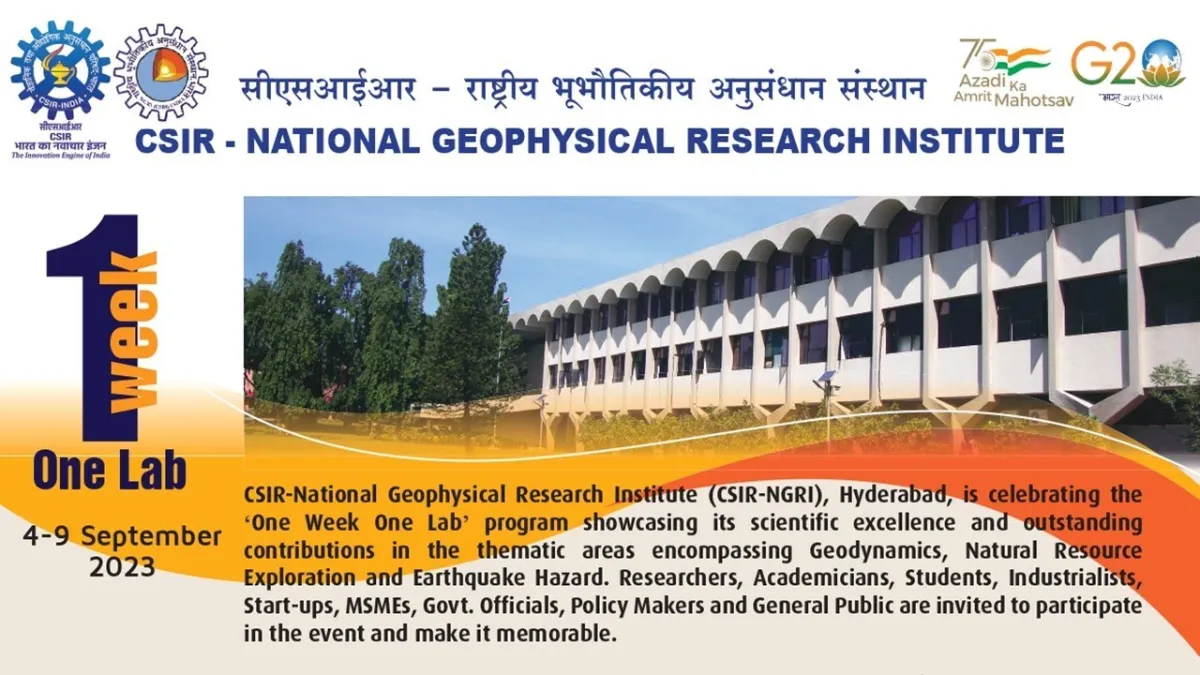 CSIR NGRI