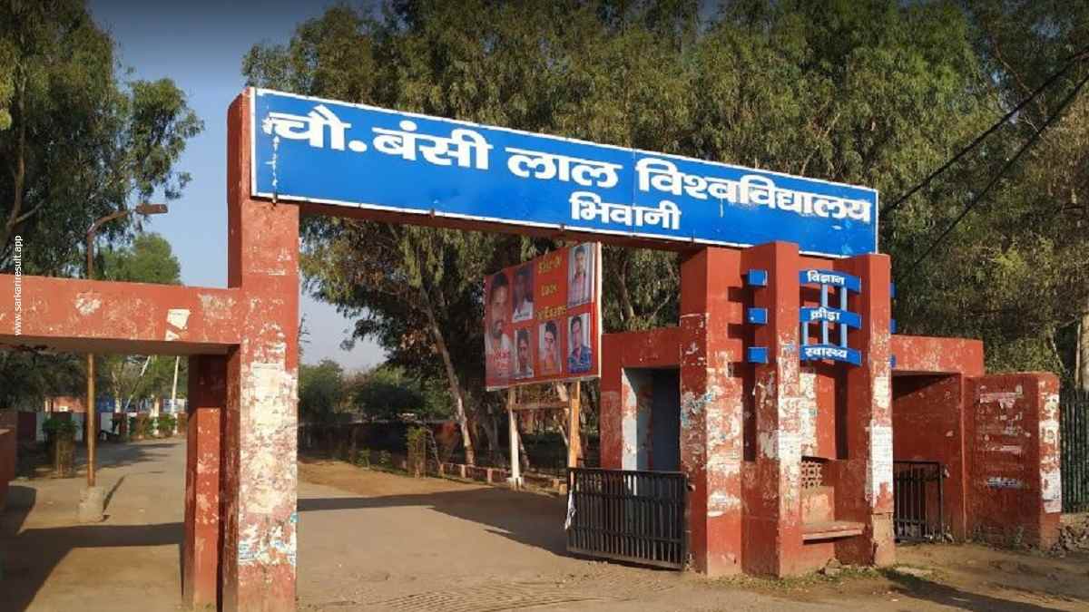 Chaudhary Bansi Lal University Placement Store