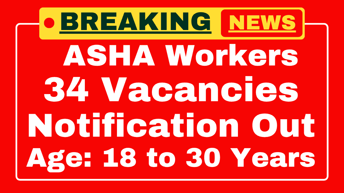 DMHO Parvathipurammanyam Recruitment 2025