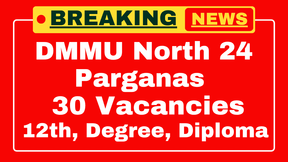 DMMU North 24 Parganas District Level Trainers Recruitment 2025