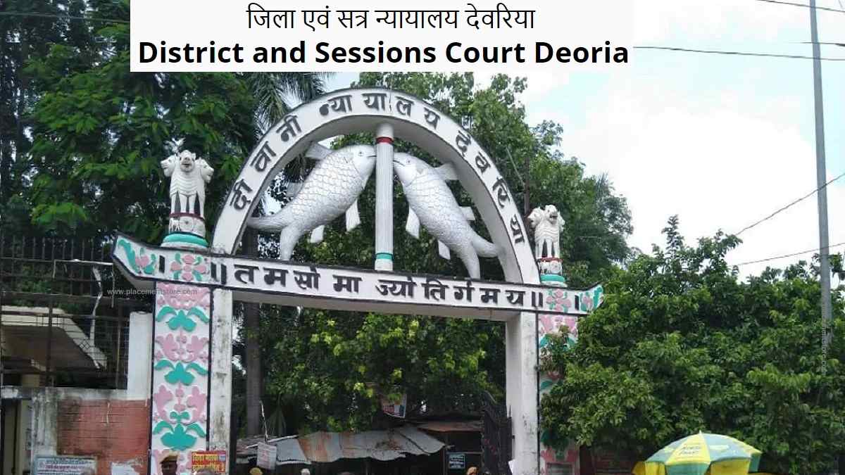 Deoria District Court