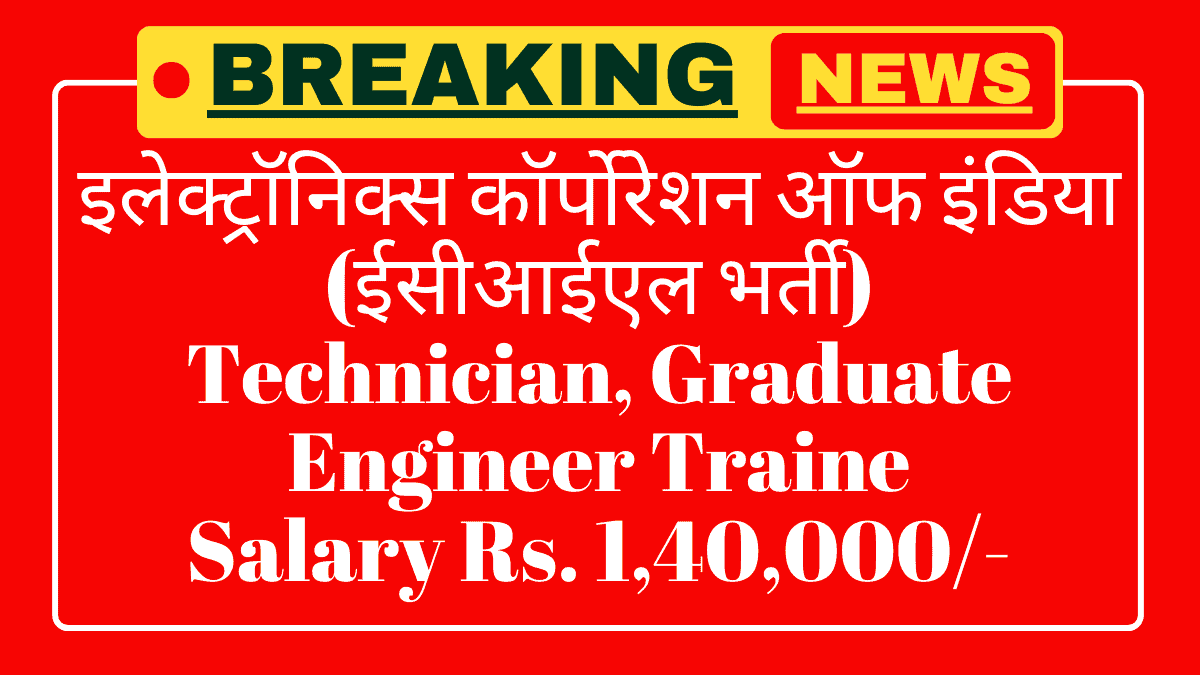 ECIL Technician, Graduate Engineer Trainee Recruitment 2025