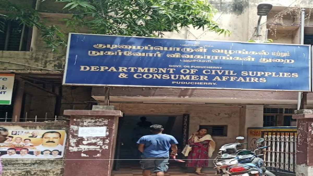Food Supplies Dept Puducherry Recruitment 2022 » Group D Post