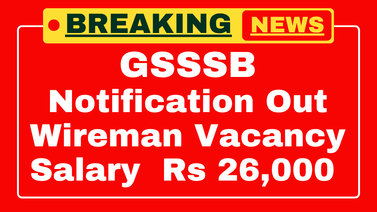 GSSSB Wireman Recruitment 2025
