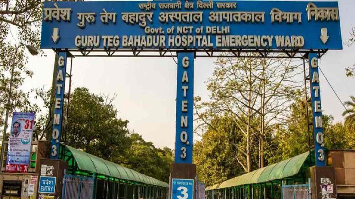 GTB Hospital- Guru Teg Bahadur Hospital