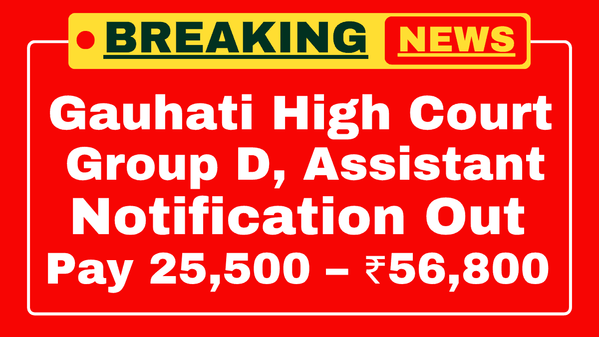Gauhati High Court Group D, Assistant Recruitment 2025