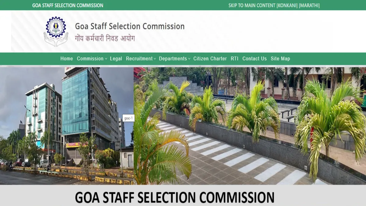 Goa Staff Selection Commission (GSSC)