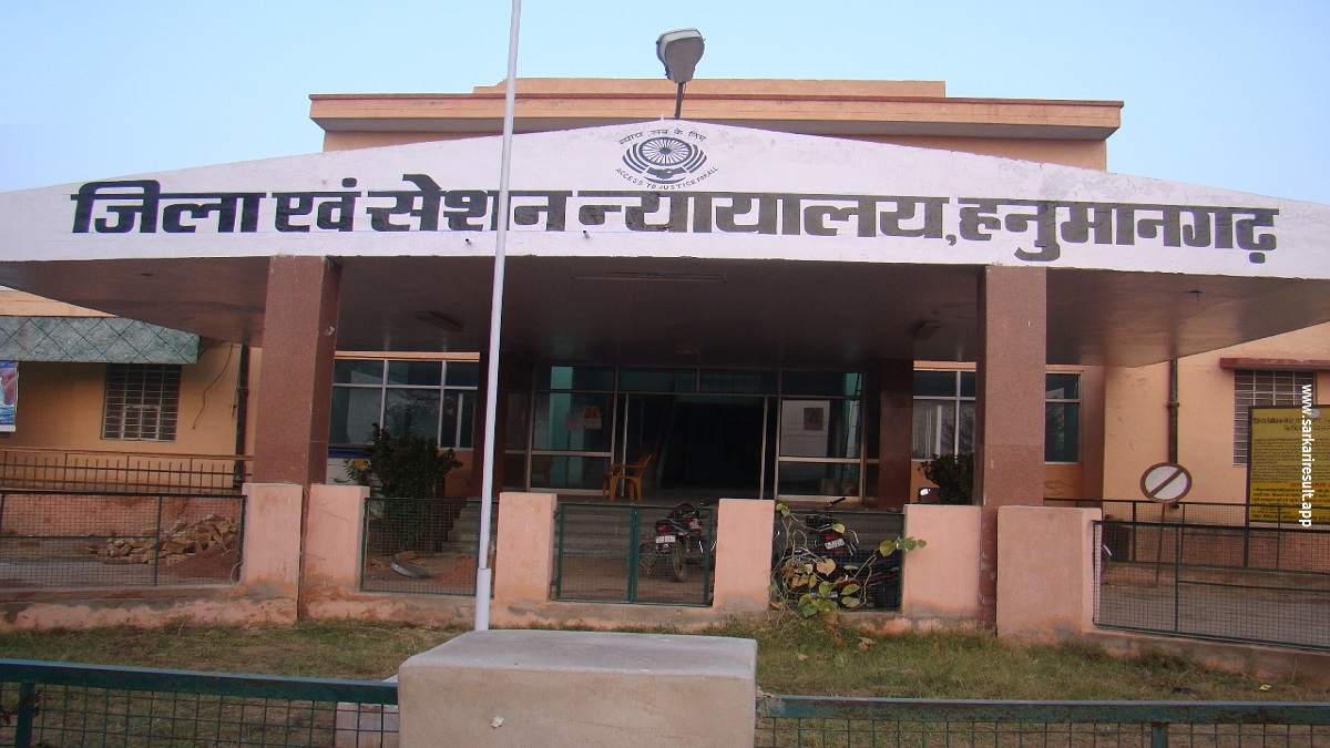 Hanumangarh Court