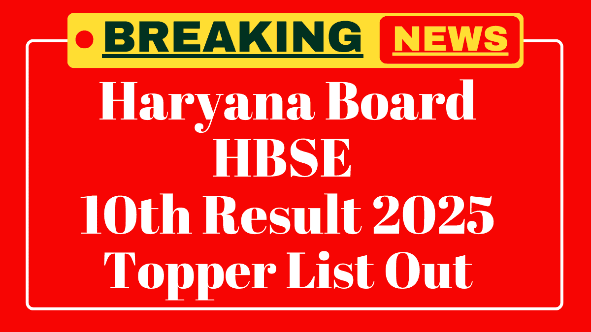 Haryana Board 10th Result 2025