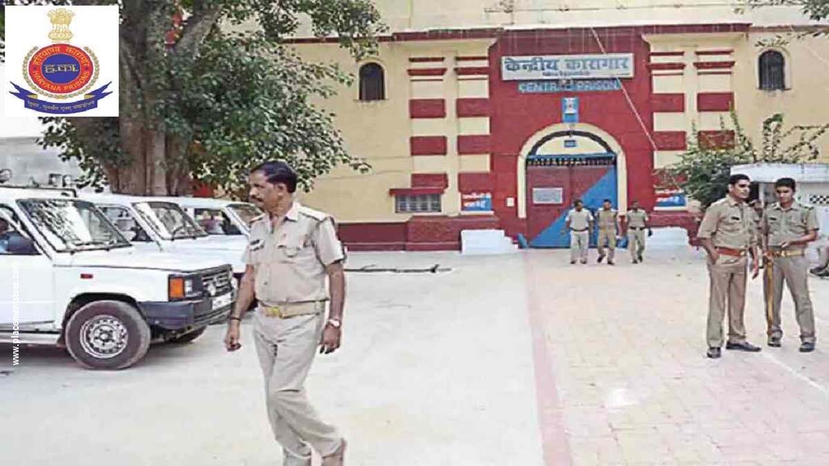 Haryana Jail Department