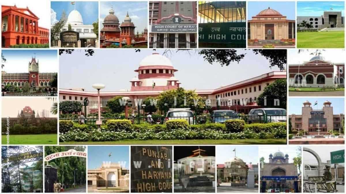 High Courts Image