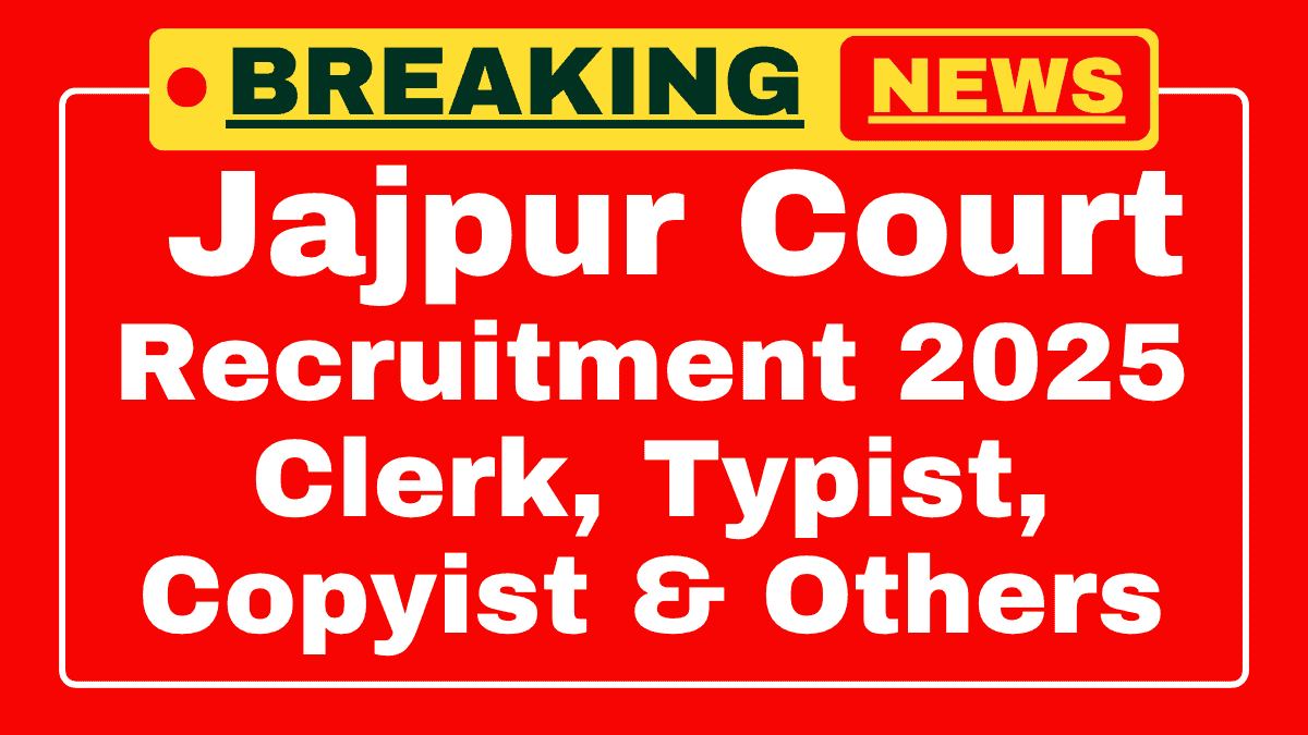 Jajpur District Court Recruitment 2025