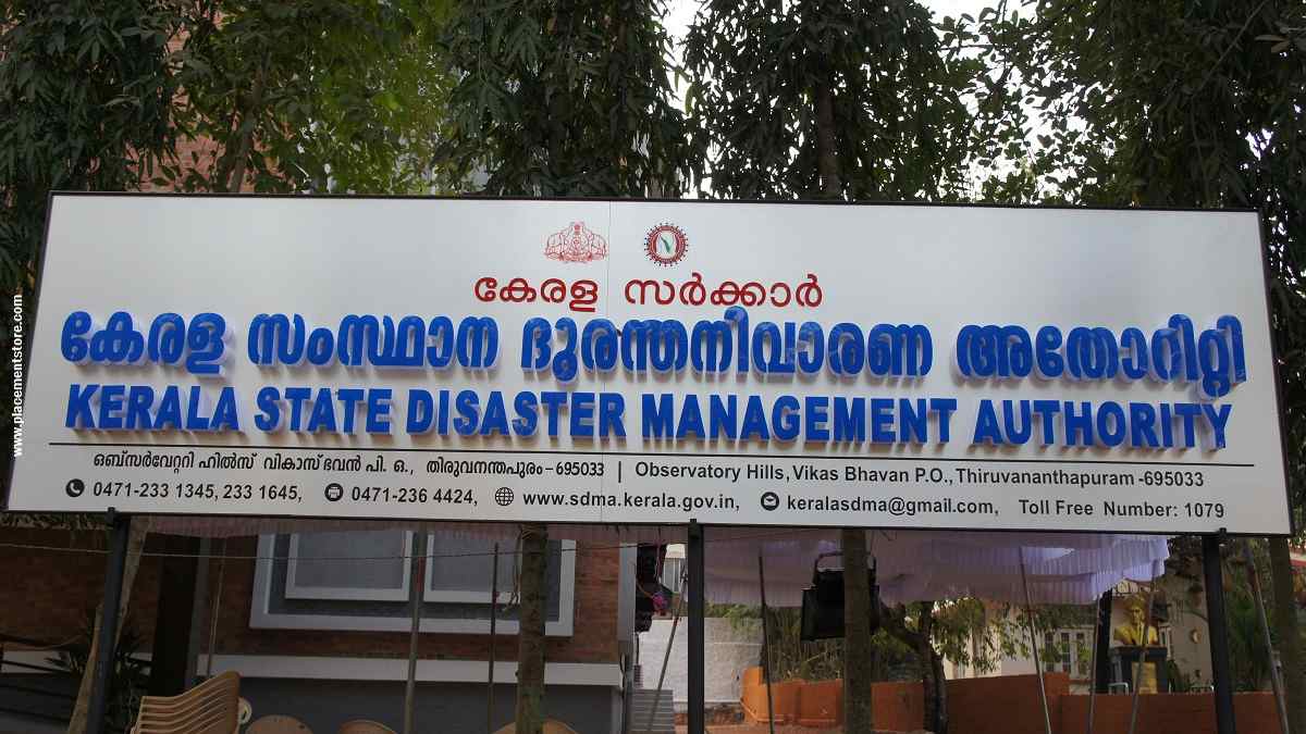KSDMA-Kerala State Disaster Management Authority