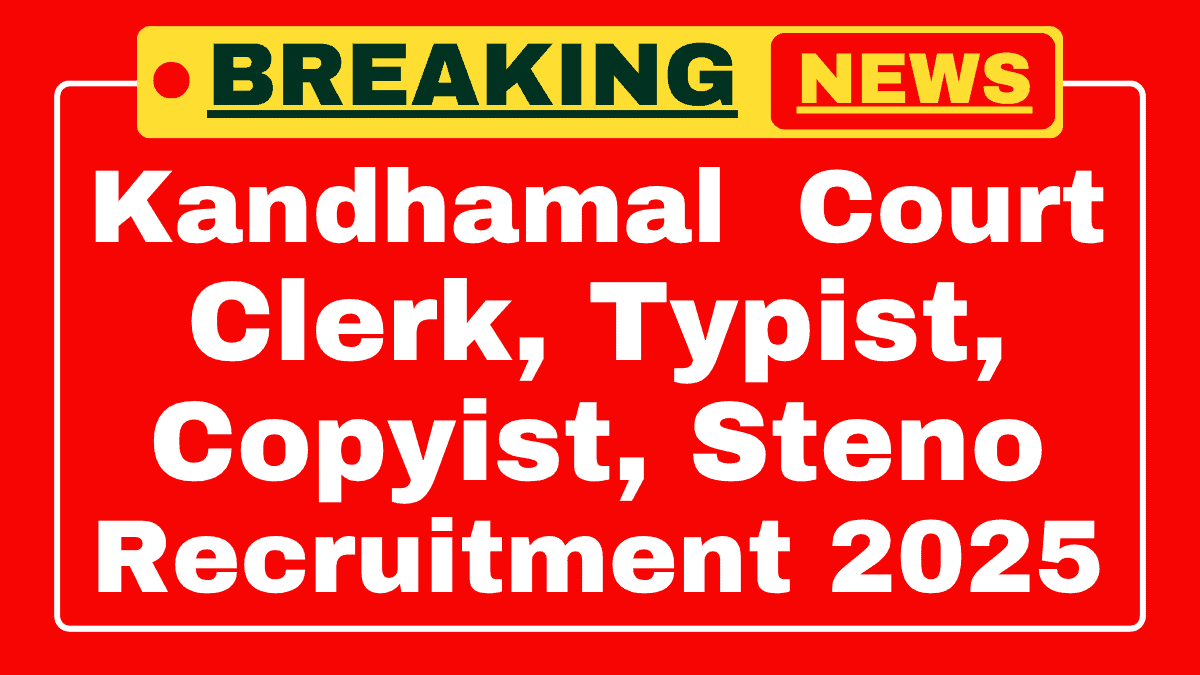 Kandhamal District Court Recruitment 2025