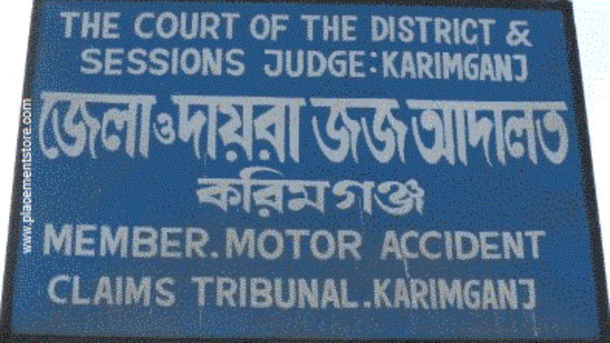 Karimganj District Court