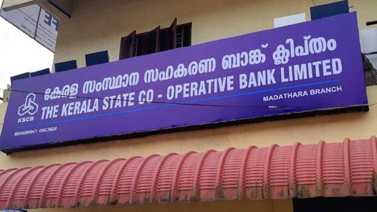 Kerala Bank – (Kerala State Co-operative Bank Ltd)