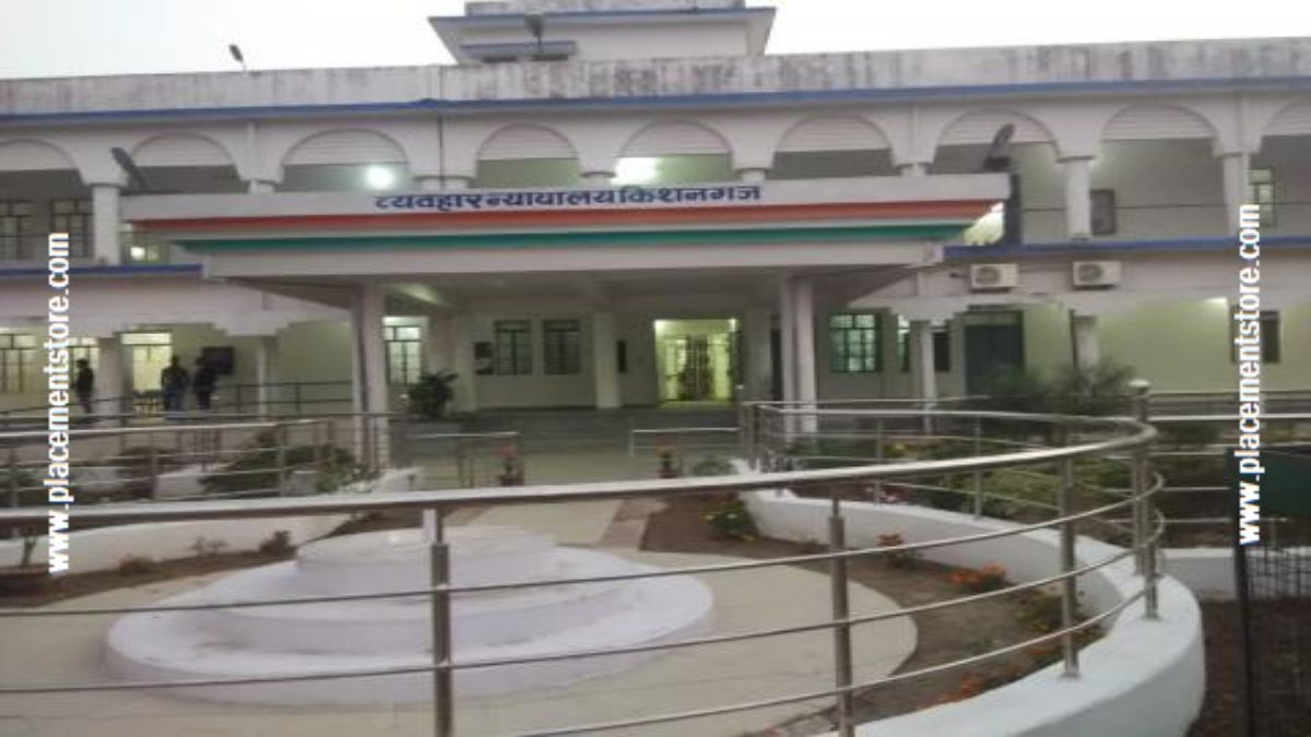 Kishanganj Court