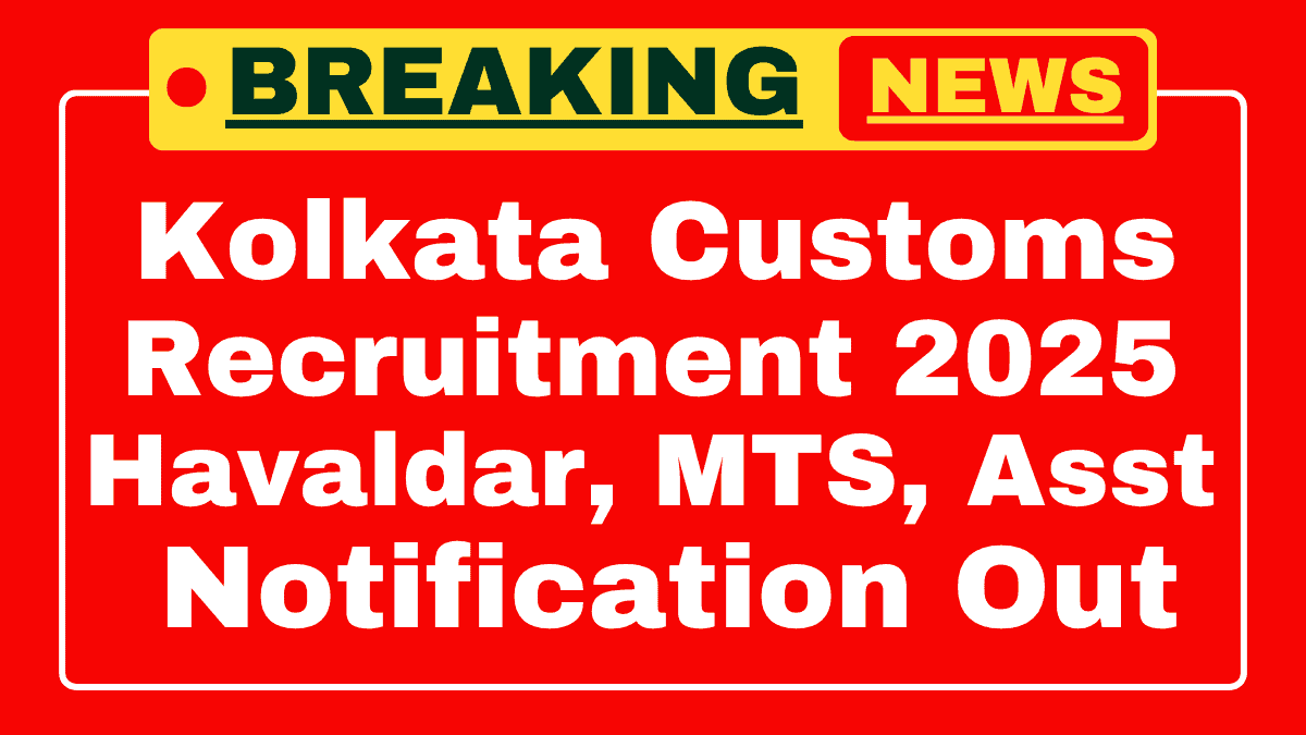 Kolkata Customs Recruitment 2025