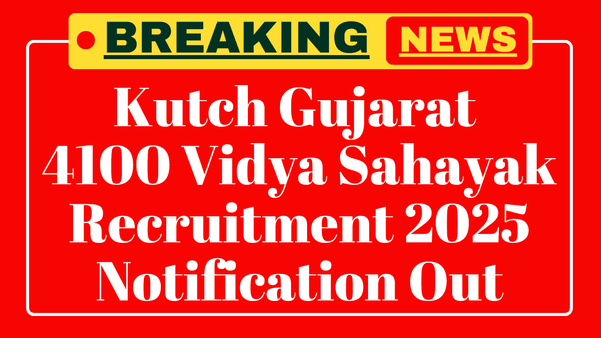 Kutch Gujarat Vidya Sahayak Recruitment 2025