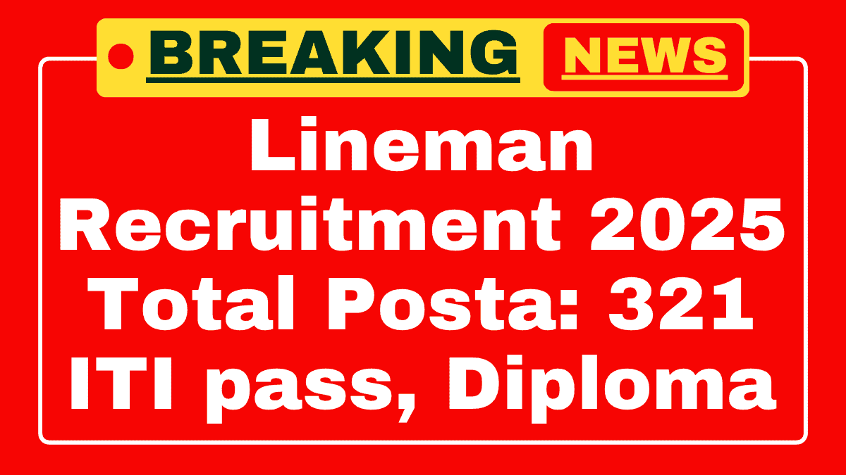 MAHADISCOM Lineman, Computer Operator Recruitment 2025