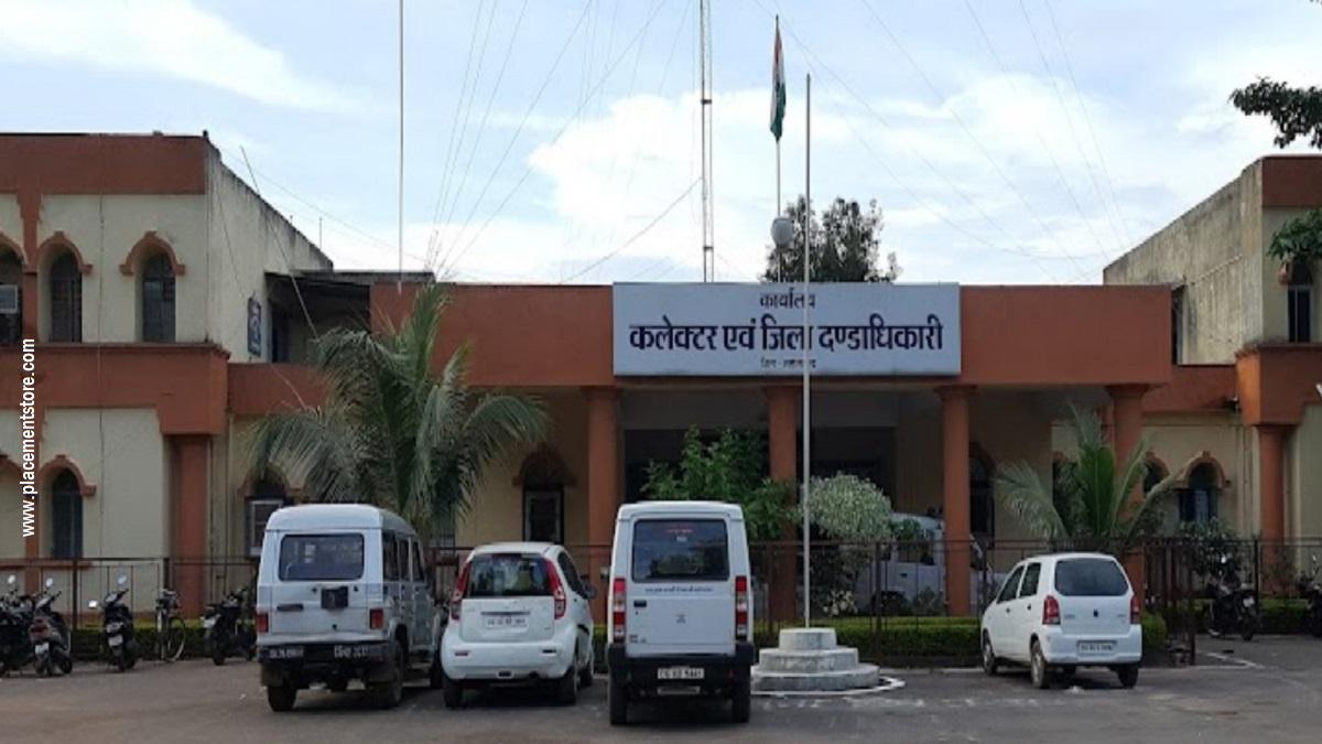 Office of the Collector Mahasamund