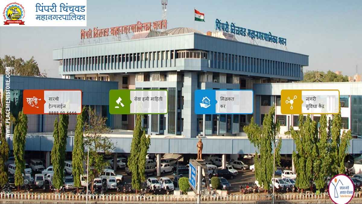 PCMC - Pimpri Chinchwad Municipal Corporation