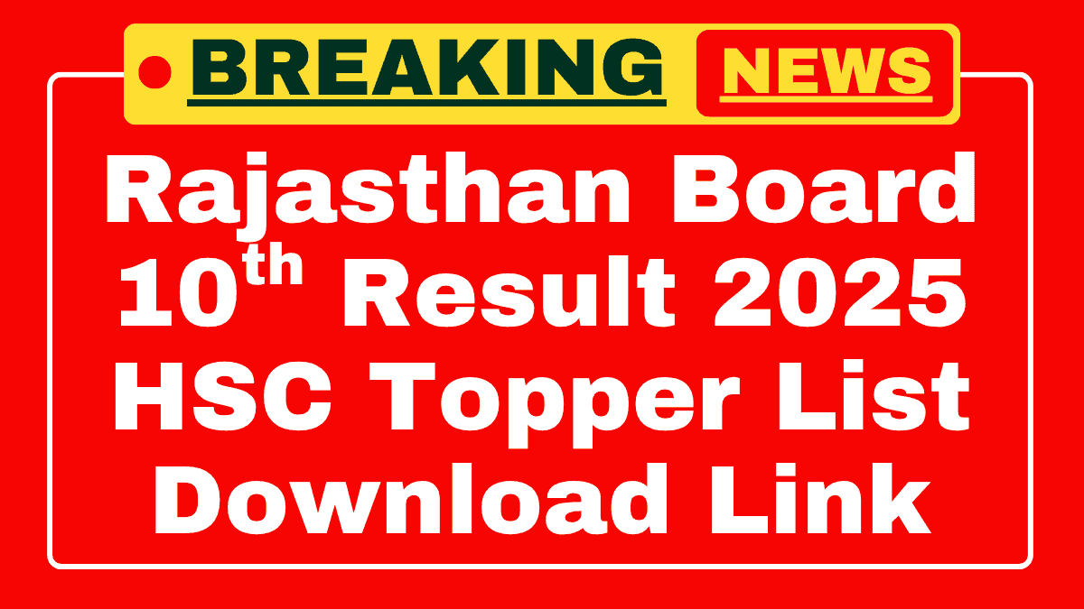 RBSE 10th Result 2025