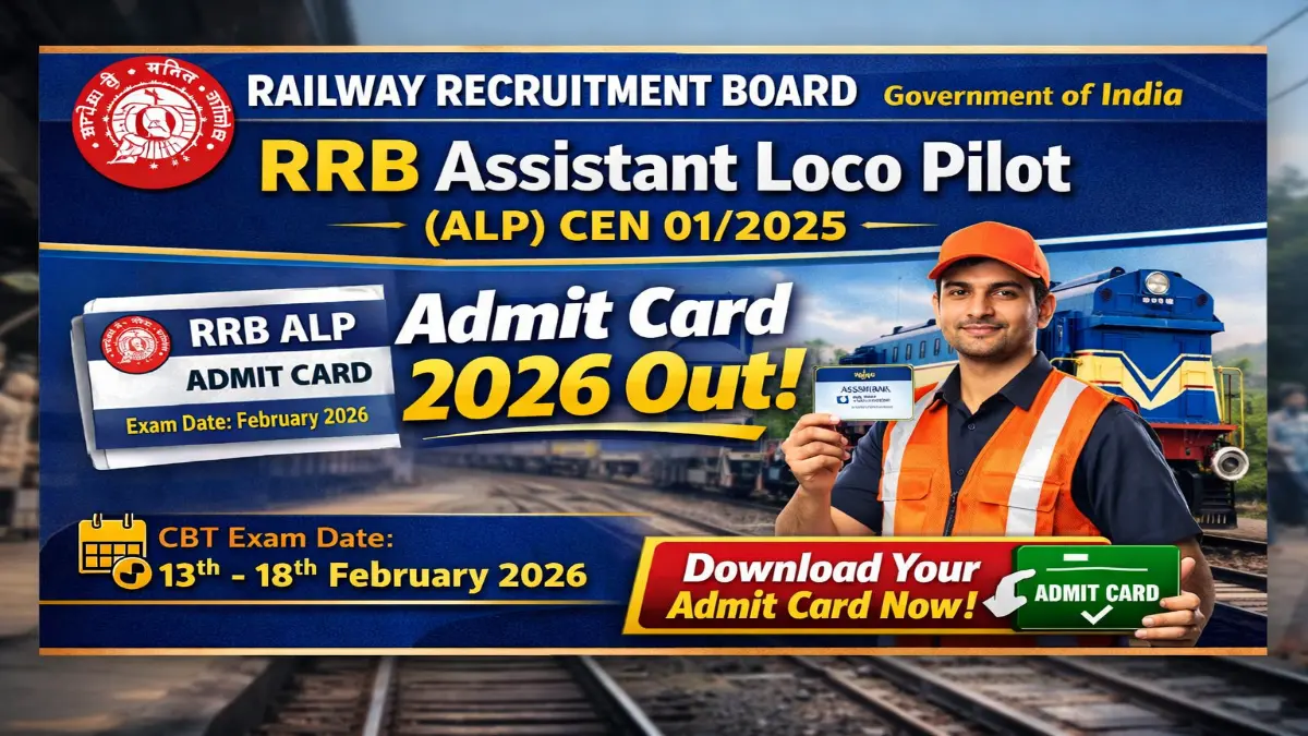 RRB Assistant Loco Pilot Admit Card 2026