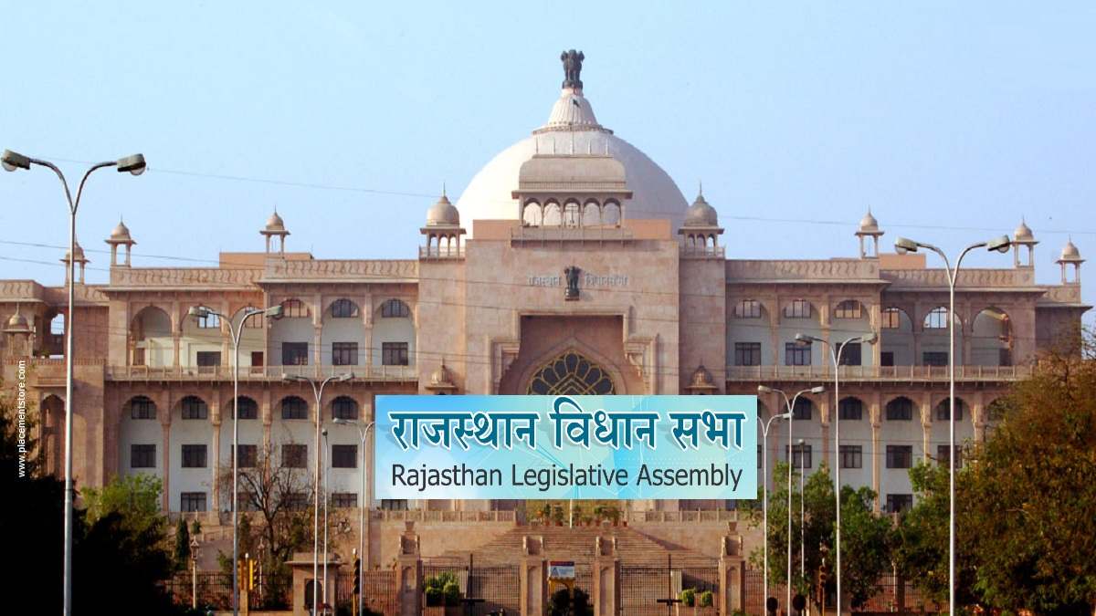 Rajasthan Vidhan Sabha
