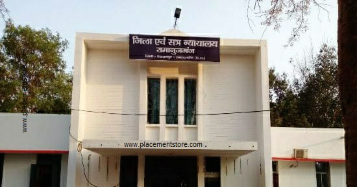 Ramanujganj Court