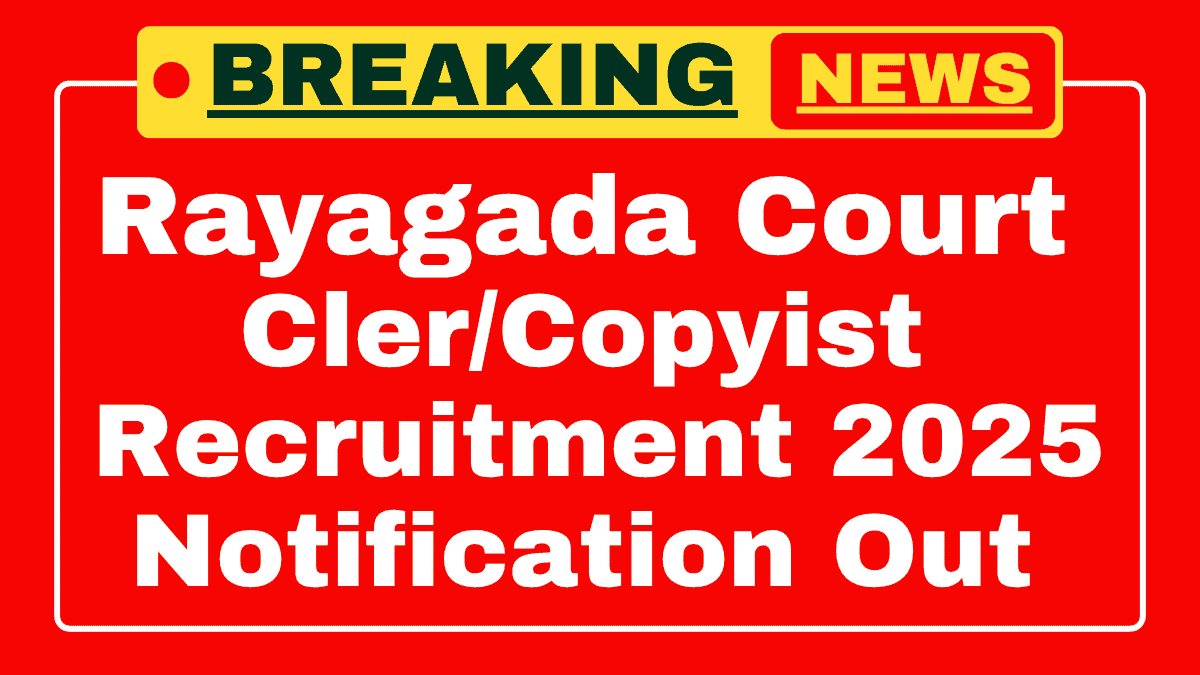 Rayagada District Court Recruitment 2025