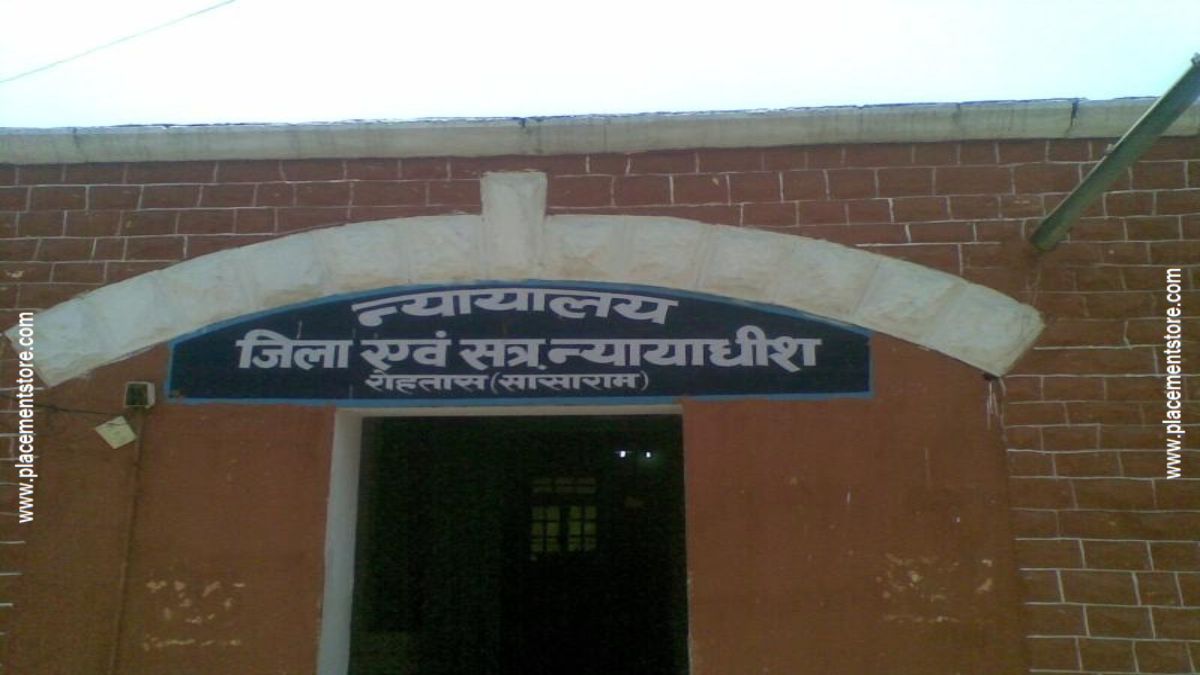 Rohtas District Court