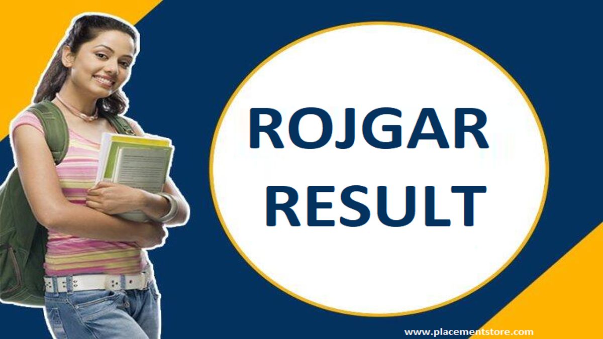 Rojgar Result