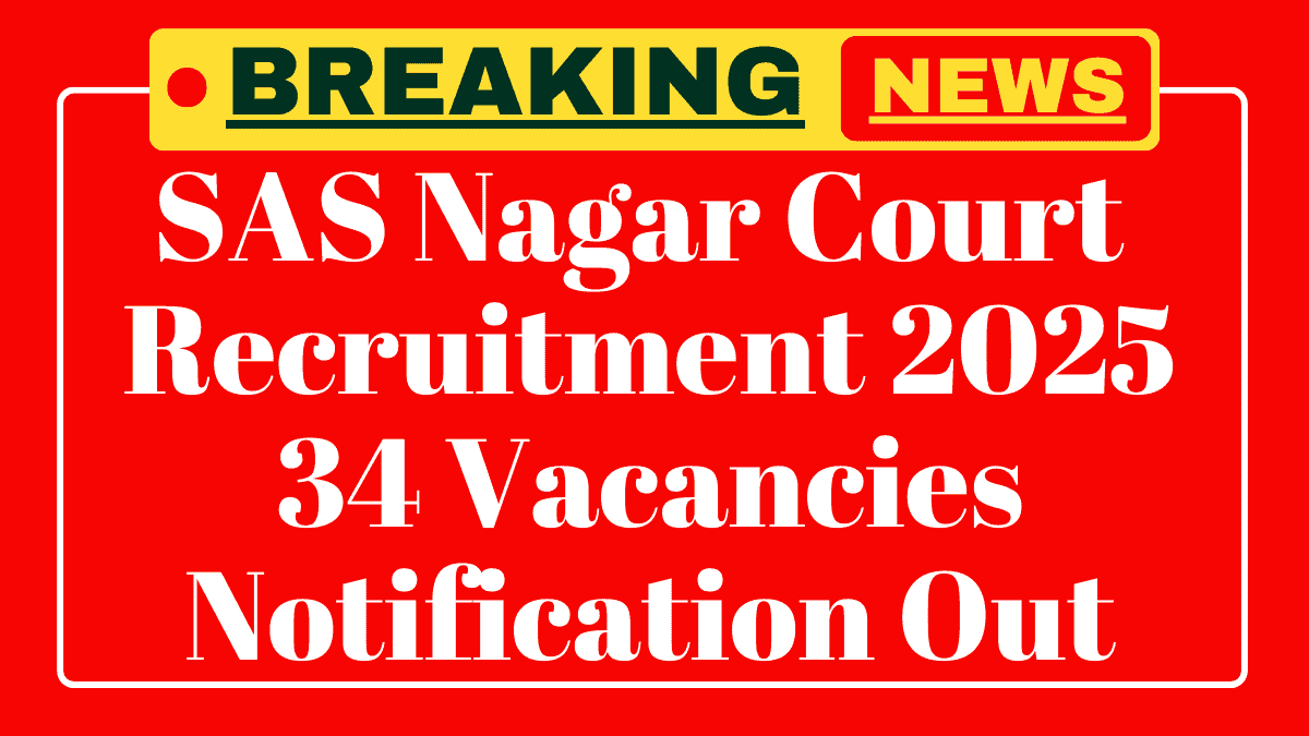 SAS Nagar District Court Recruitment 2025