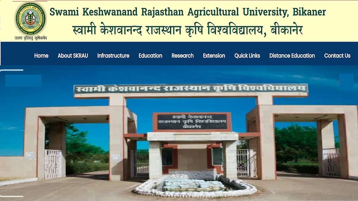 SKRAU-Swami Keshwanand Rajasthan Agricultural University