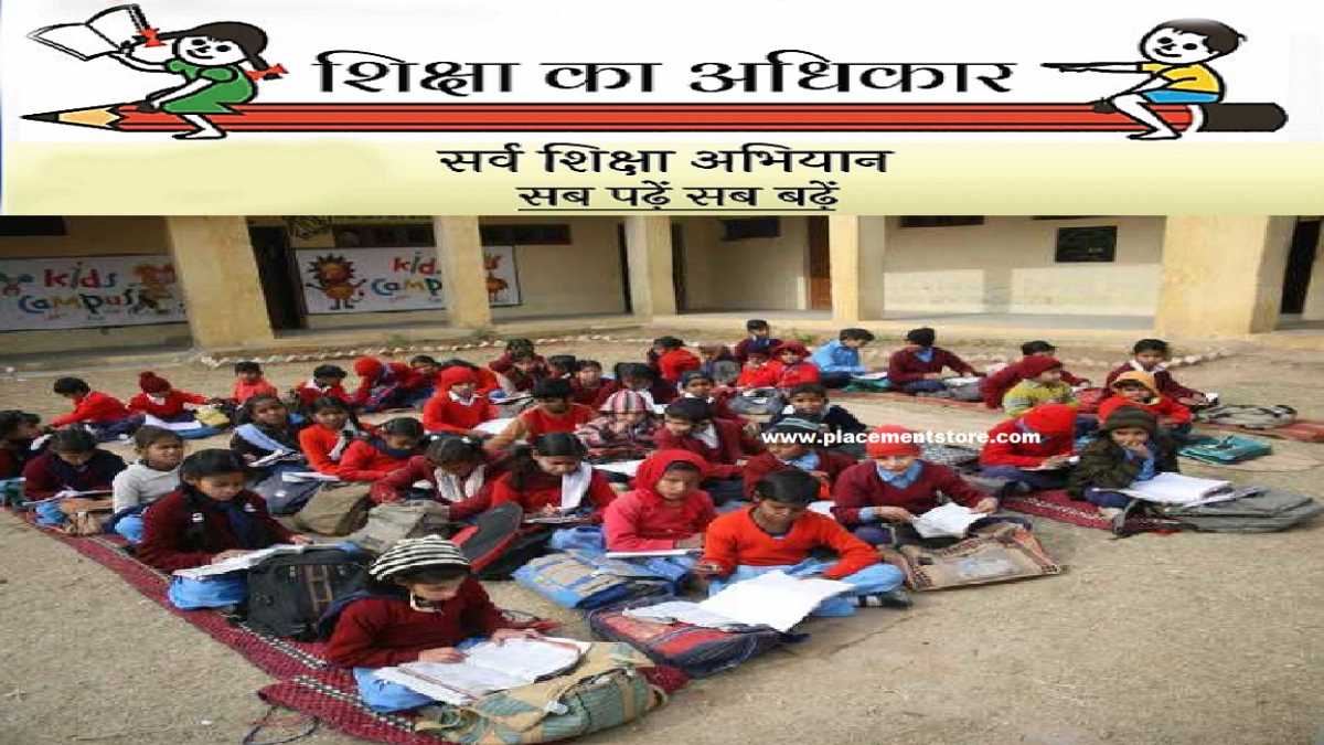 SSA-Sarva Shiksha Abhiyan