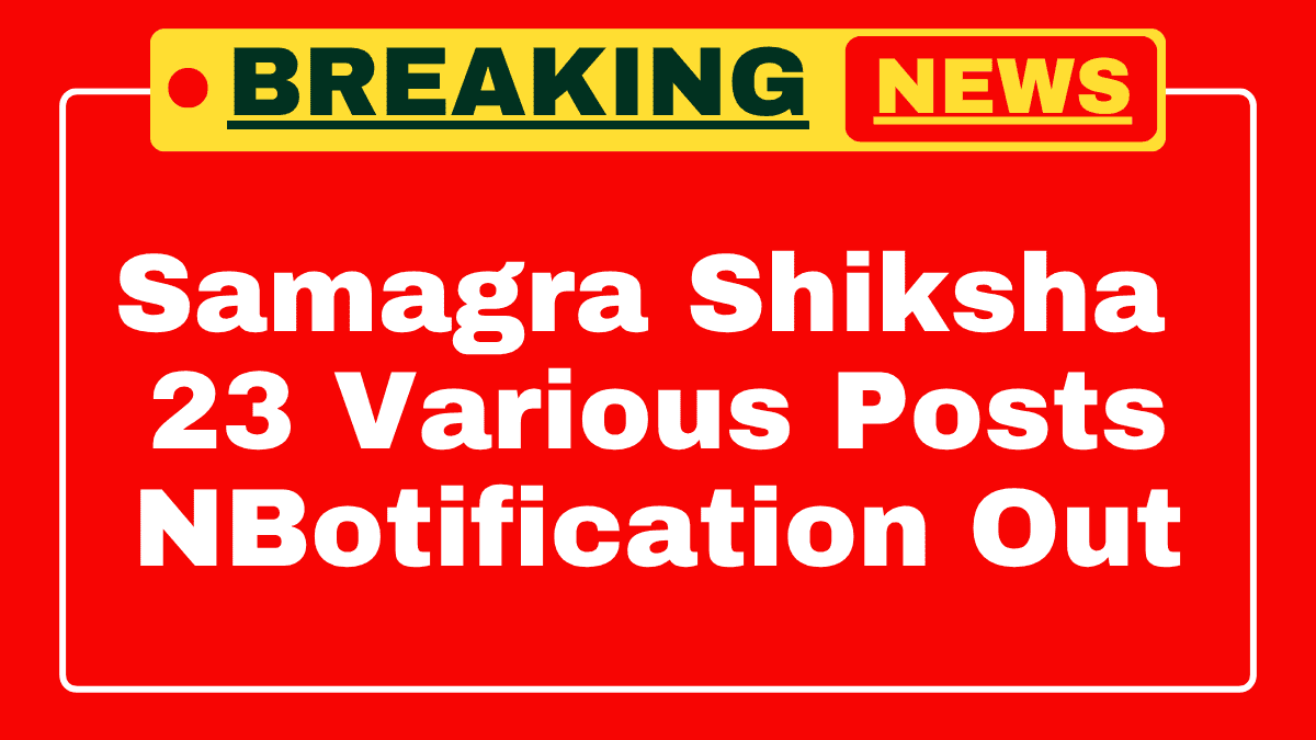 Samagra Shiksha Balangir Recruitment 2025