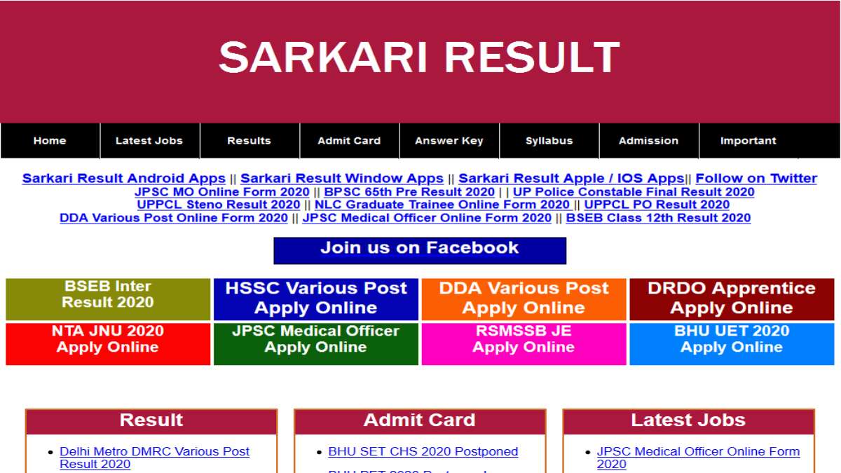 Sarkari Result